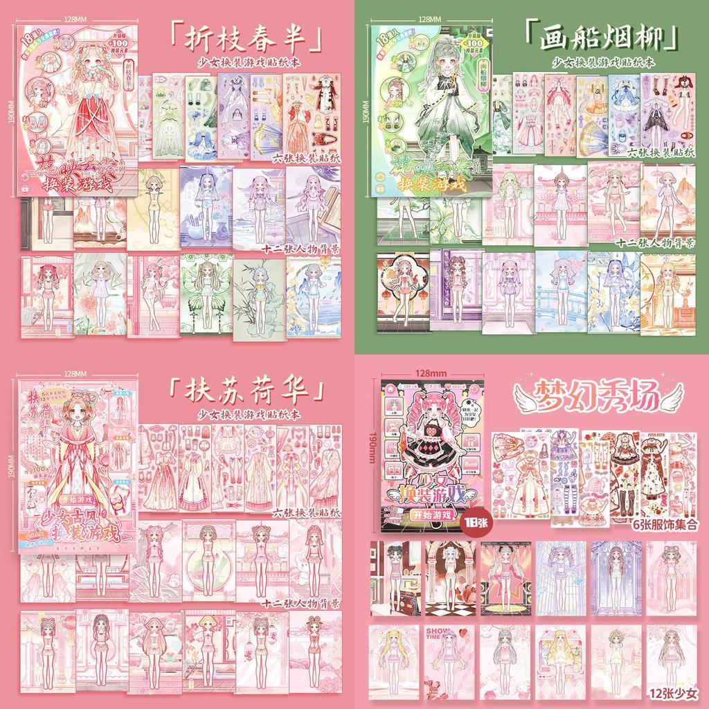 Princess Dress Up Sticker Album With Handmade Paper For Girls And Kids Craft Scene