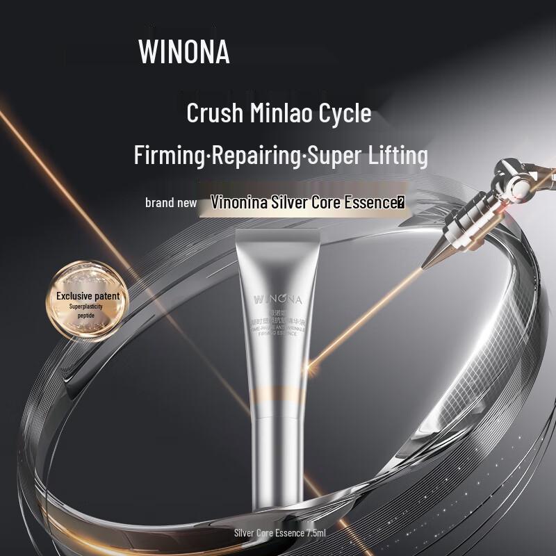 

Winona Specialized Facial Serums