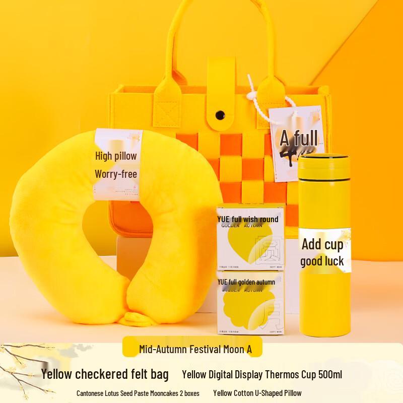 Mid-Autumn Festival Celebration Gift Set