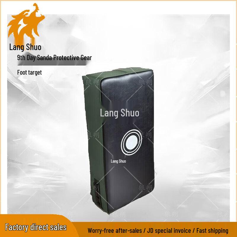 Langshuo Martial Arts & Combat Training Gear