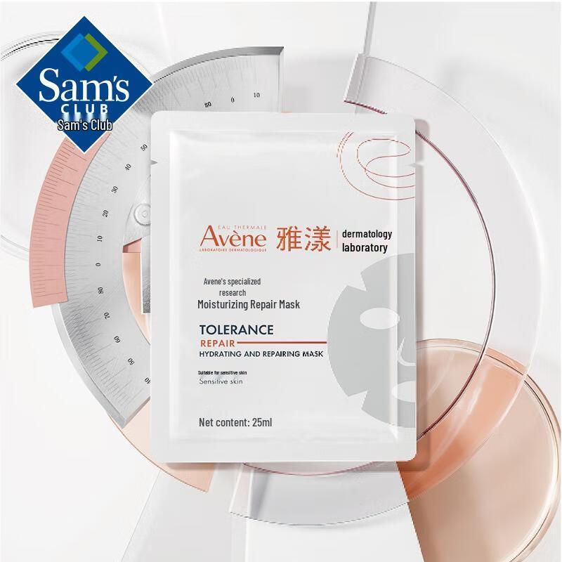 Avène Expert Hydrating Repair Sheet Mask Set