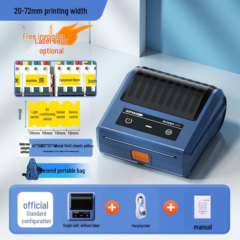 Alliance Shuo Fang T50Pro Кабель теплообменника Маркировка