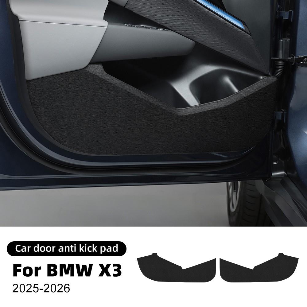 For BMW X3 G45 2025-2026 Car Door Anti-Kick Protective Pad Protector Mats Cover Sticker Auto Interior Car Accessories