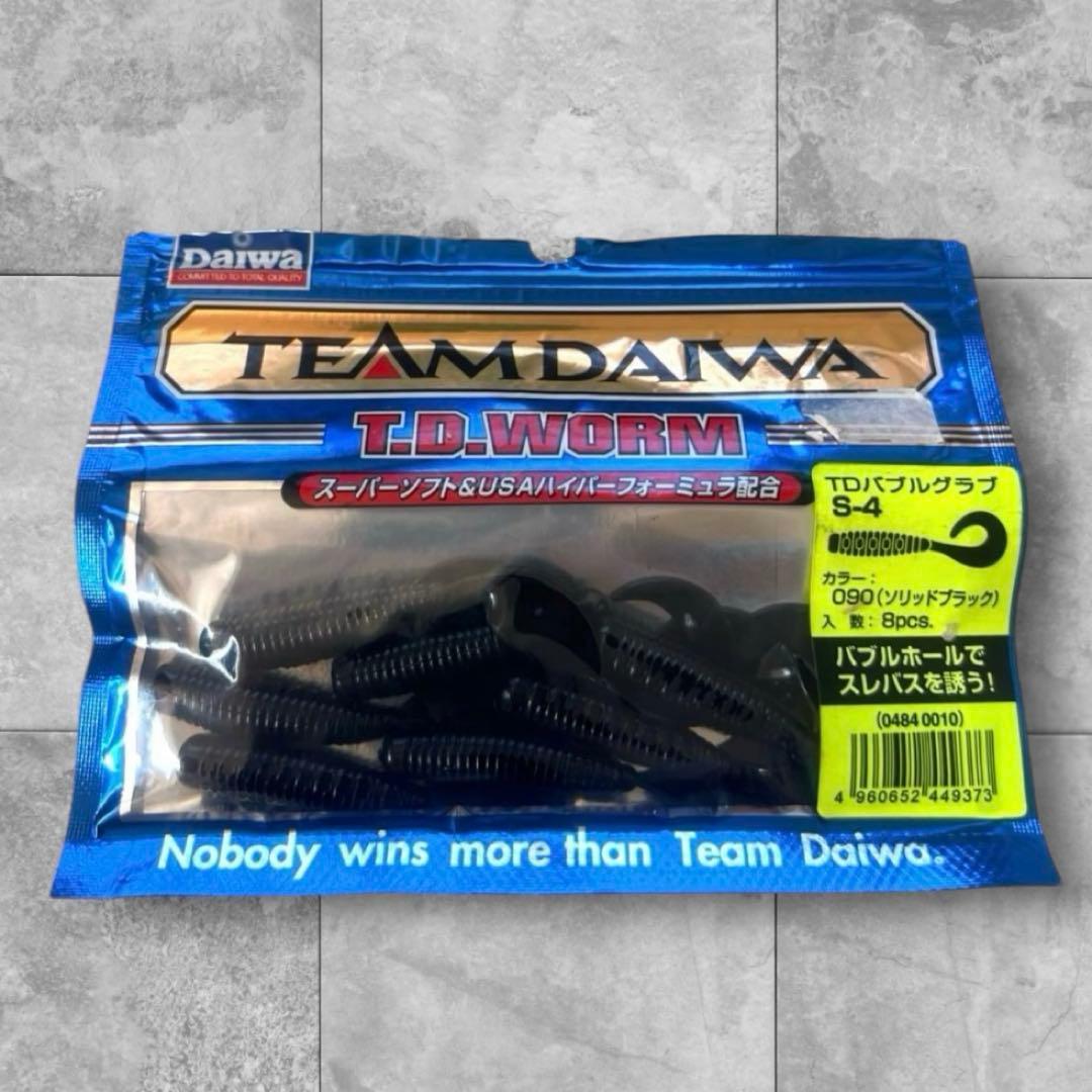 Used Old Lure Vintage Worm Daiwa Made in Daiwa USA Bubble Grab