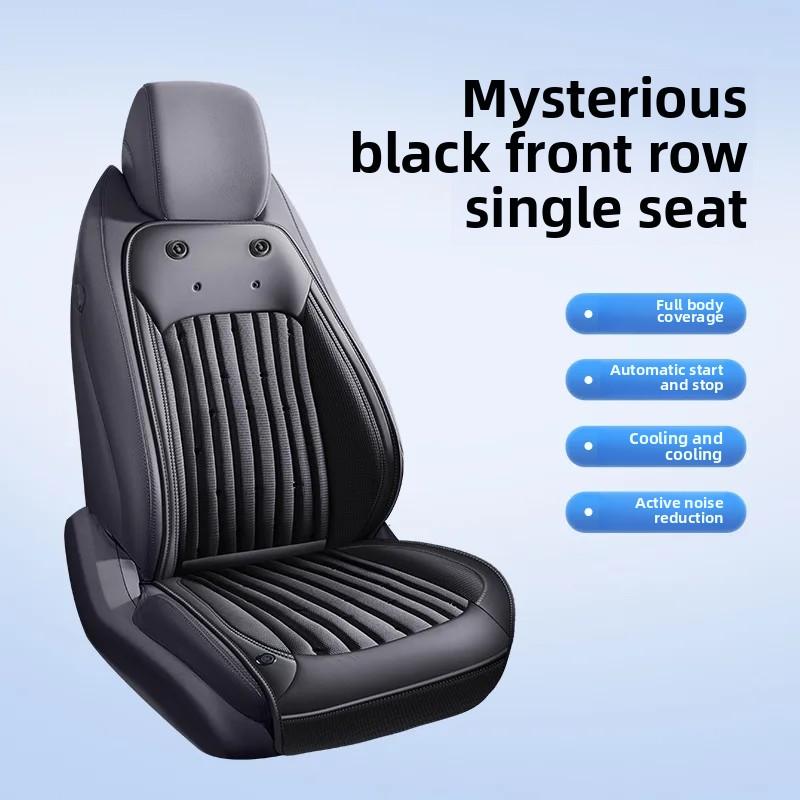 Low-Noise High-Power Turbine Fan Universal Car Suv Ventilation Seat Cover Perforated Ice Silk Massage Car Ventilation Seat Cover