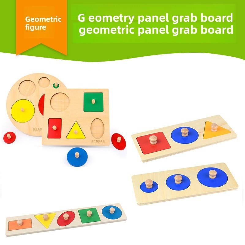 Wooden Geometric Shape Puzzle For Toddler Montessori Educational Toys