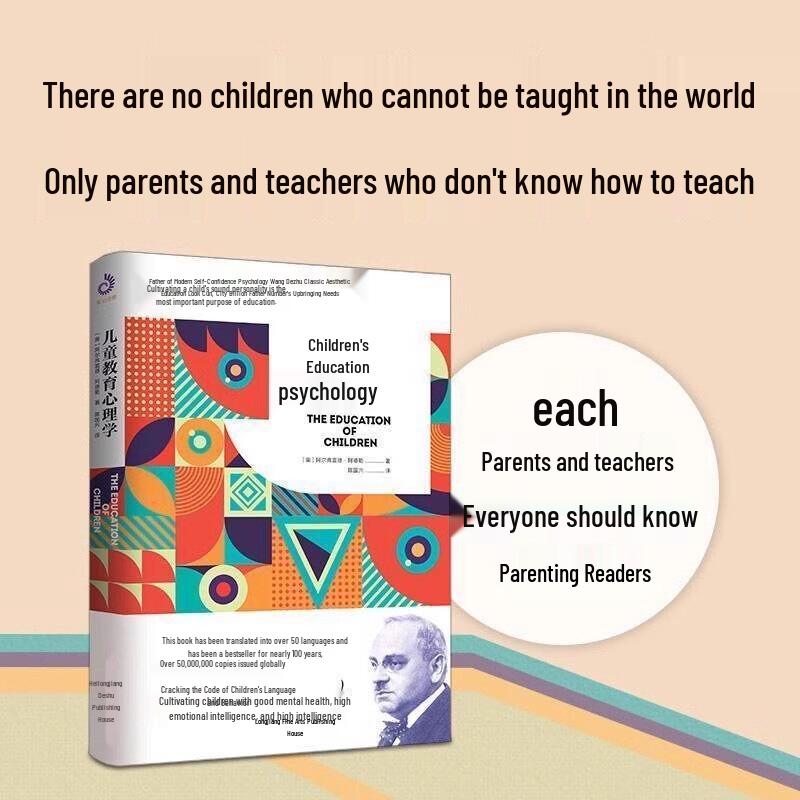 Adler's Child Education Psychology