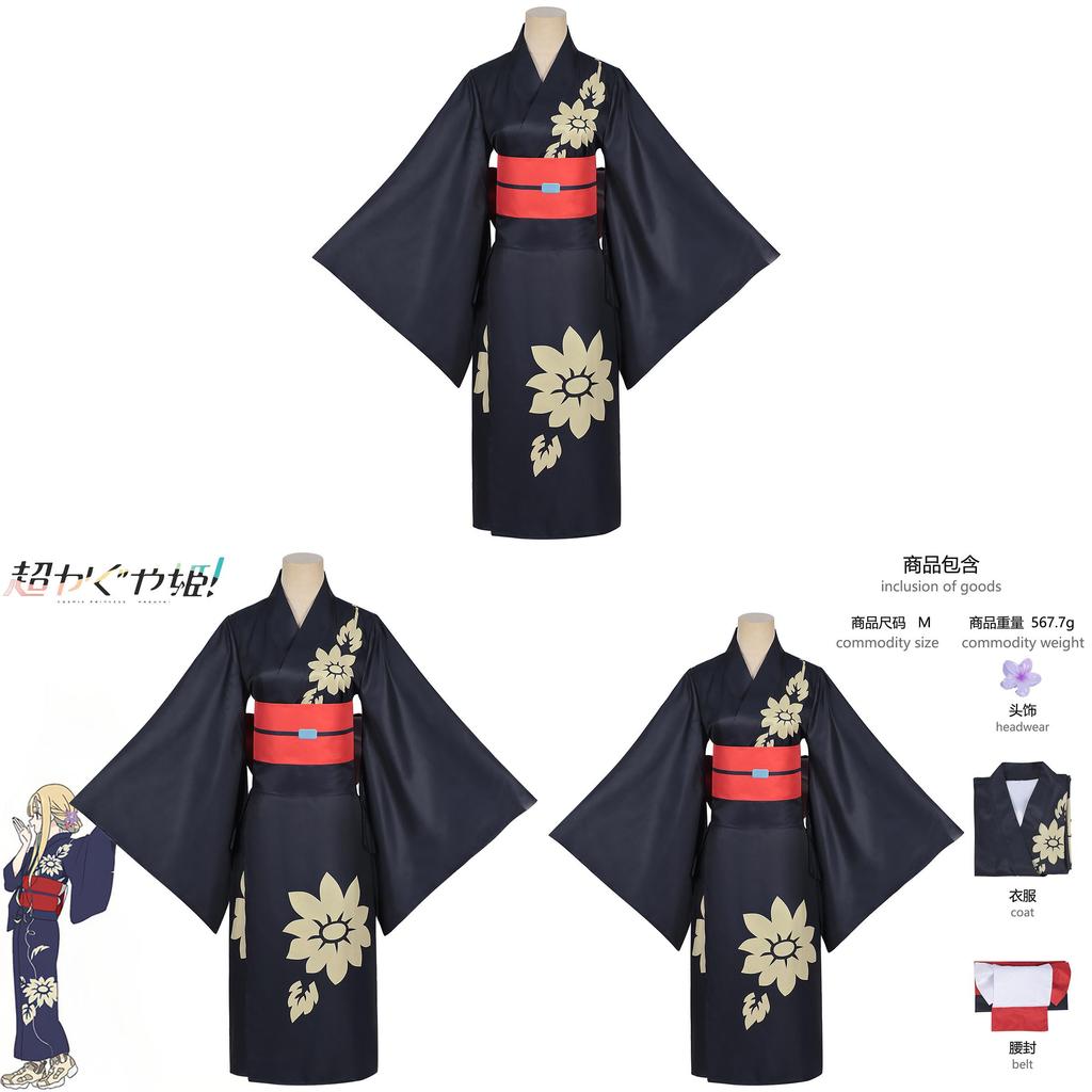 Cosmic Princess Kaguya! Cosplay Costume With Soft Wool For Anime Role Play Enthusiasts