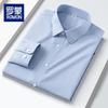 Men's Slim Fit Business Long Sleeve Shirt