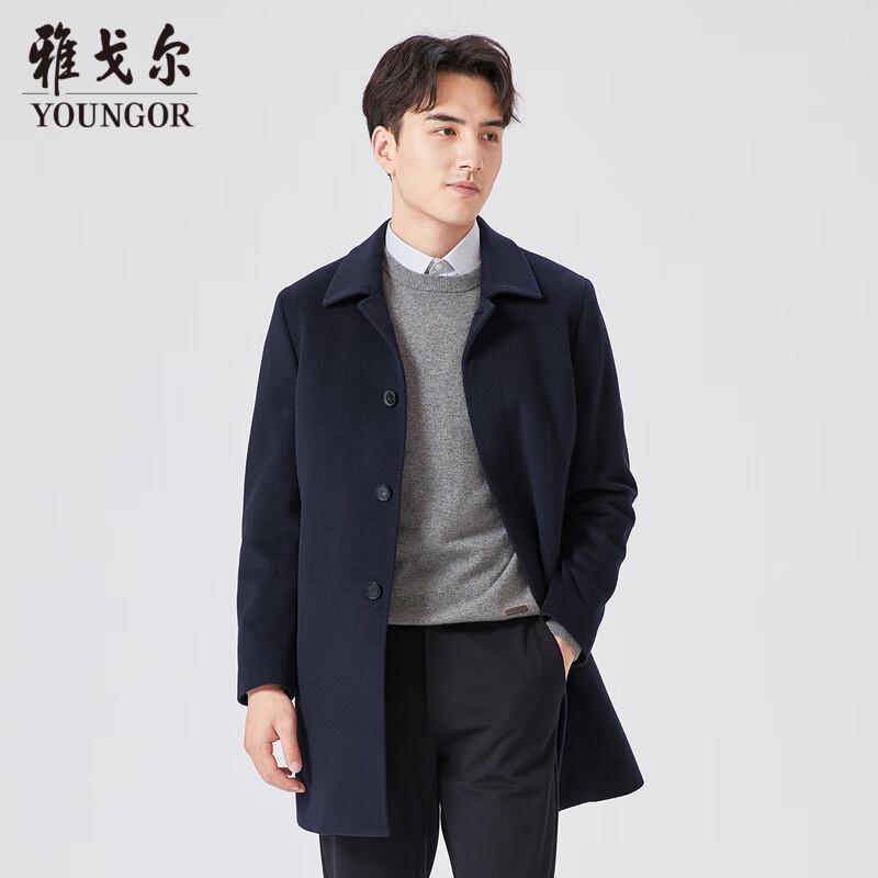 Youngor Men's Wool Cashmere Blend Overcoat