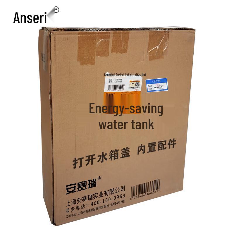 Унитазный бачок Ansairui с набором распылителей