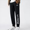 Li Ning Campus Series Letter Fleece Cuffed Knitted Sports Pants Men Bottoms Black YKLT391-1