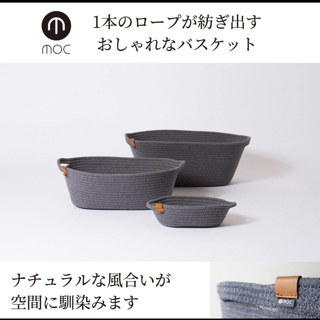 Pudełko do przechowywania S Akcesoria Blat Różne towary Schowek na piloty Koszyk na klucze wejściowe Taca Lina Ciemnoszary [Yamazen] (Kosz) (Z