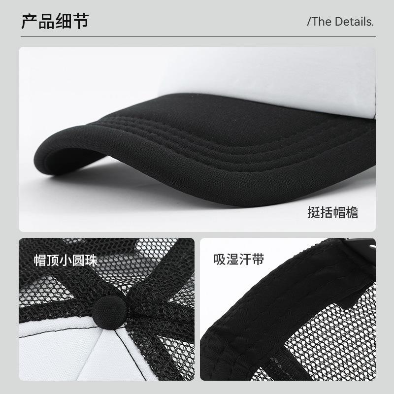 Sponge mesh baseball cap can be printed O tourism team building mountaineering hiking hat breathable outdoor mesh hat men