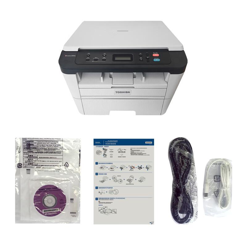 Toshiba DP-3003 Black & White Laser Multifunction Printer CN plug (adapter included)