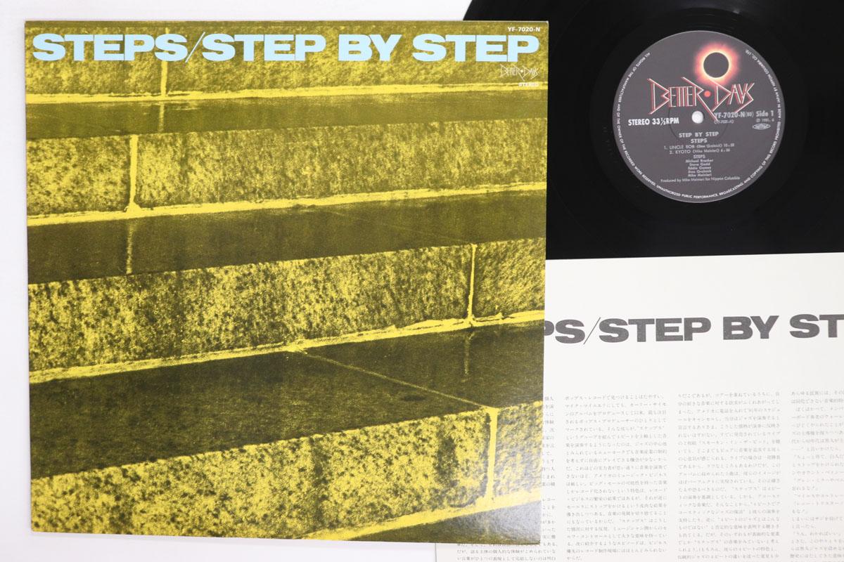 Виниловая пластинка STEPS Step By Step YF7020N BETTER DAYS 1981 Япония Джаз Б/У