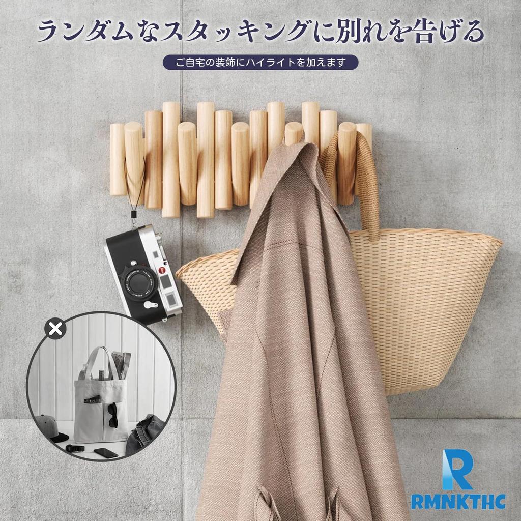 Wooden Wall 5 Wall Hat Entryway Coat Wall Suitable for Living and Ideal for Interior Storage [RMNKTHC] Hooks, Hooks, Hanger, Hook, Hook, Hook,