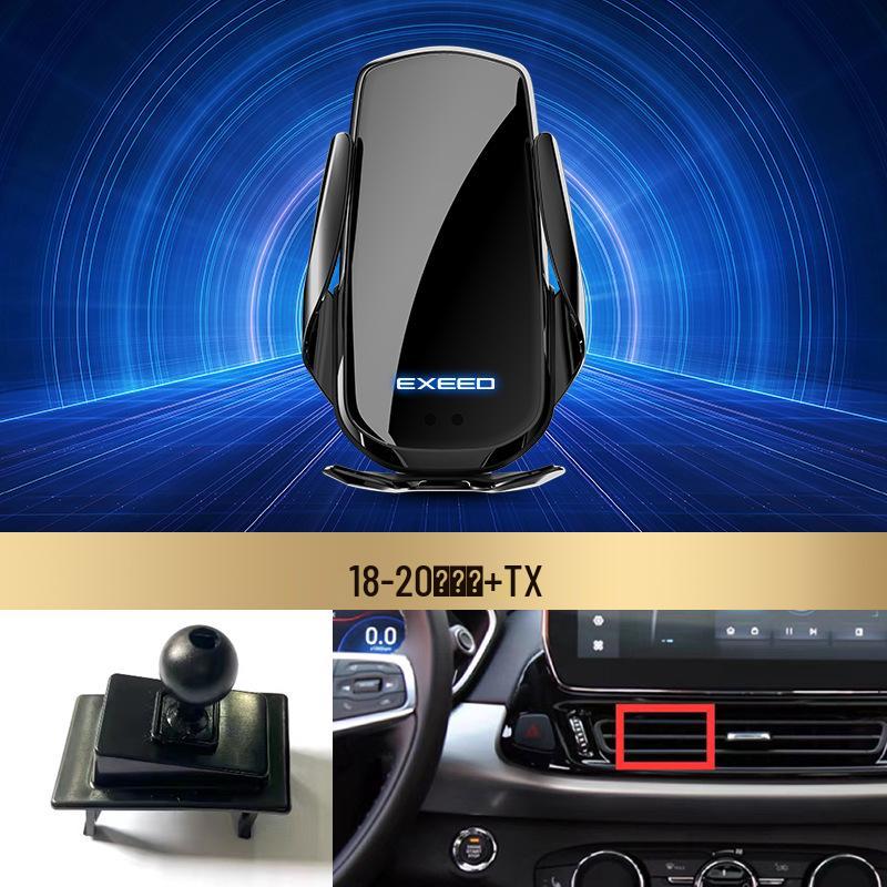 Exeed Lingyun/TX/Feng/Lanyue Kabellose Schnelllade-Autohalterung & Navigator