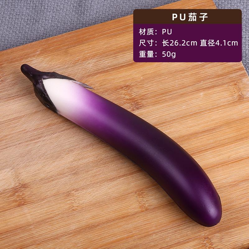 Simulation Eggplants Artificial Aubergine Model Cabinet Hotel Dining Room Restaurant Store Shop Decor Fake Vegetable Photo Props