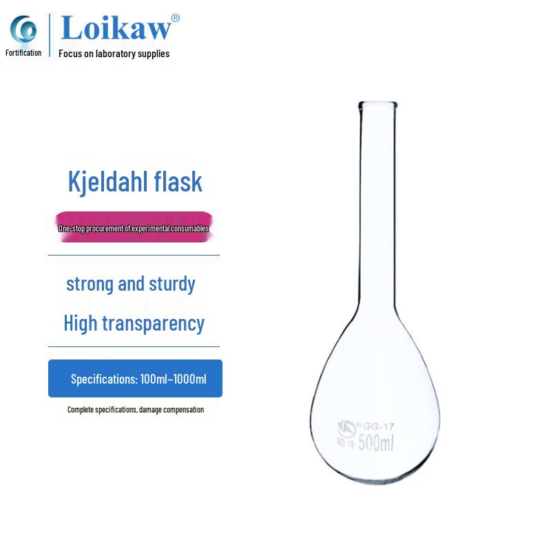 Shu Niu Kjeldahl Flask 250ml