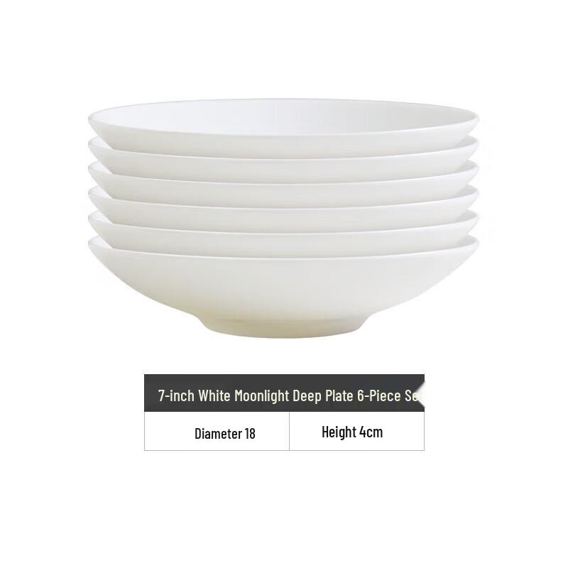 

Huihuang Jingdezhen White Porcelain 7-inch Round Deep Dinner Plates, 6-Pack
