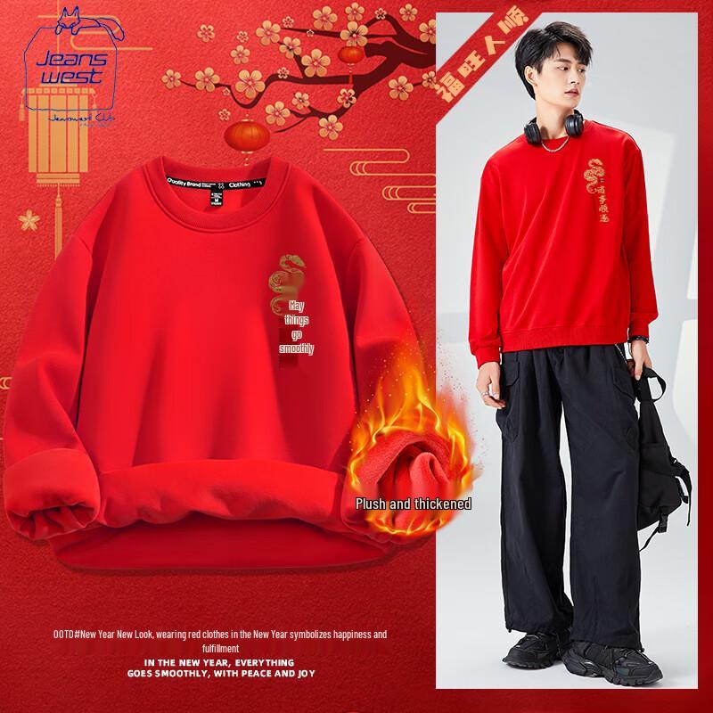 JEANSWEST Men's Festive Red Warm Hoodie