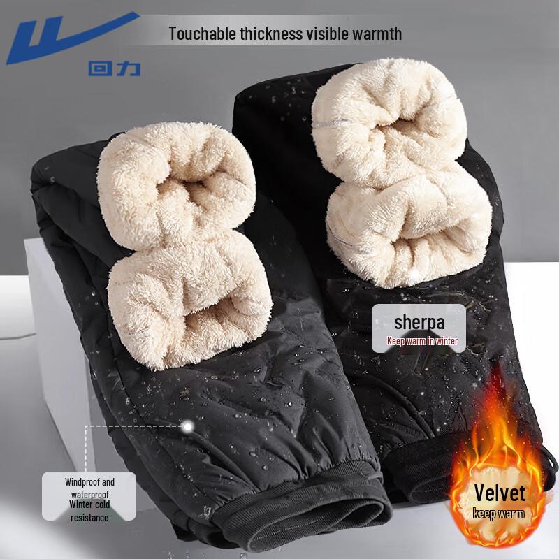 Warrior Men s Fleece-Lined Thermal Padded Pants M