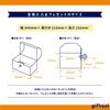 giftool Gifttool Treasure Chest with Monster Puzzle, Gift Box with Lock, Perfect for Presents, Surprises, Birthdays, and Party Accessories (M)