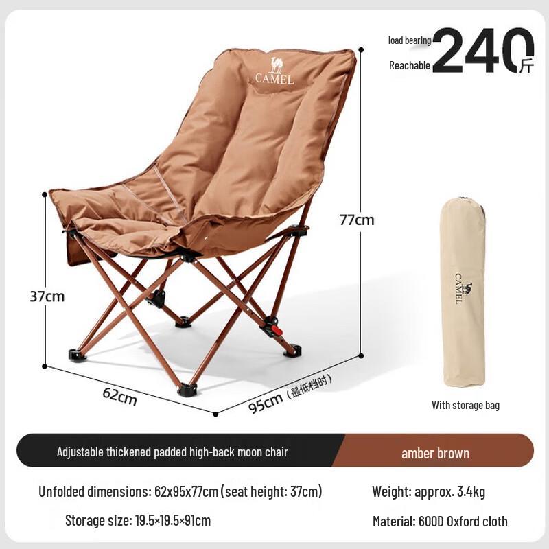 Camel Outdoor Padded Folding Reclining Chairs