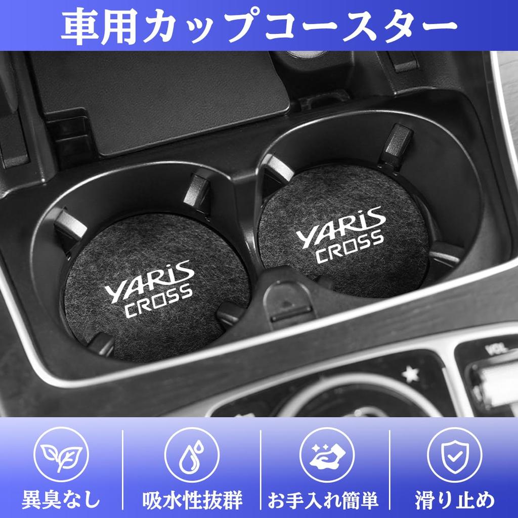 Yaris Cross Applicable Car Drink Holder Coaster Water Absorption Anti-Slip