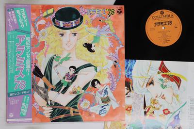 LP Record ANIME  Aramiss CX7110 COLUMBIA 1983 Japan Obi AnimeGame Used