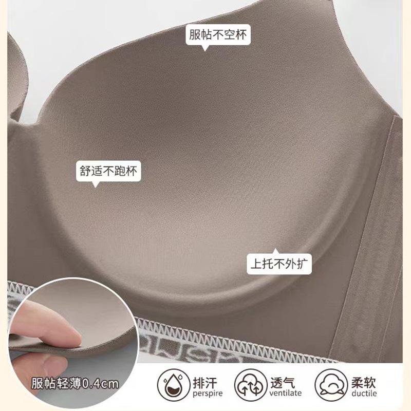 Thin large breasts, small seamless underwear, women's breathable lift, gather and close secondary breasts, anti-sagging adjustment large size bra