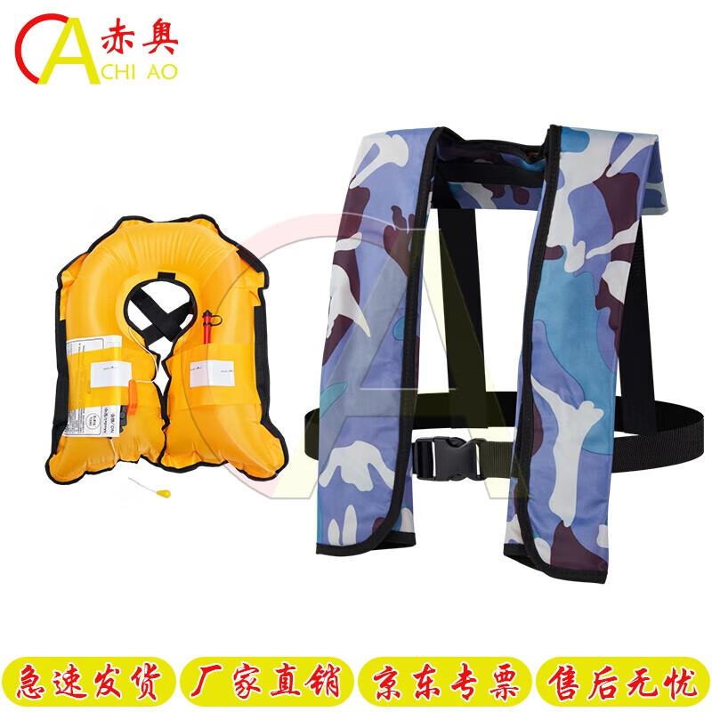 Chiao Portable Inflatable Life Vest with Whistle