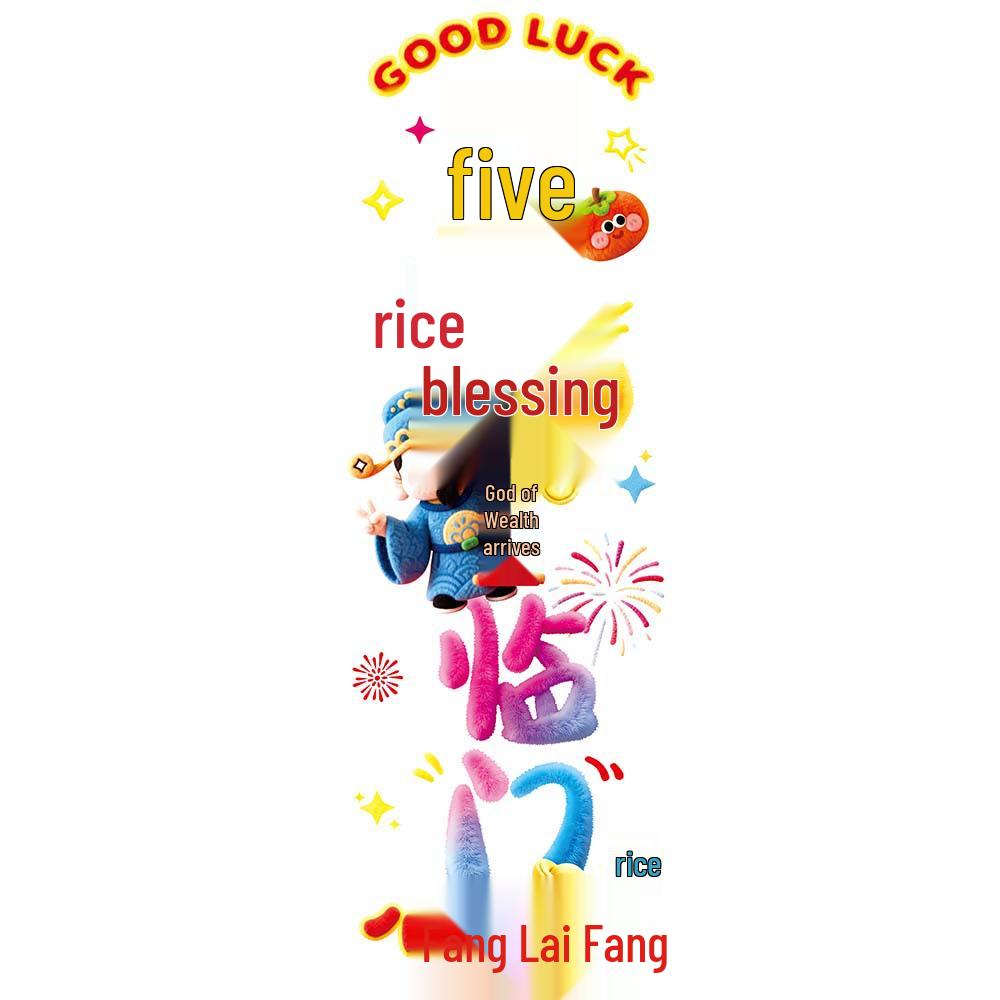 2026 Happy New Year Window Decorations - Plush Yarn Style Static Cling Glass Stickers for Spring Festival.