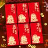 6Pcs/Set Chinese  Year Money Envelope Horse Year Red Envelope Red Pocket Spring Festival Envelope