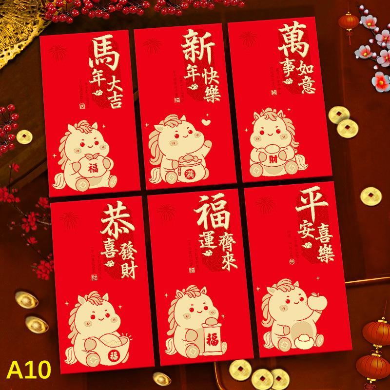6Pcs/Set Chinese  Year Money Envelope Horse Year Red Envelope Red Pocket Spring Festival Envelope