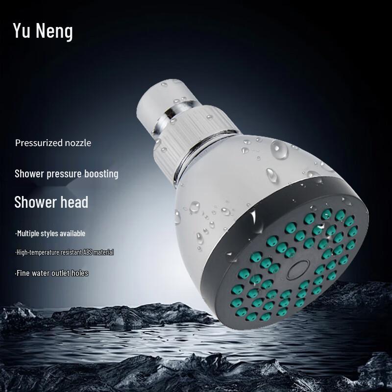 Высоконапорная душевая лейка YUNENG