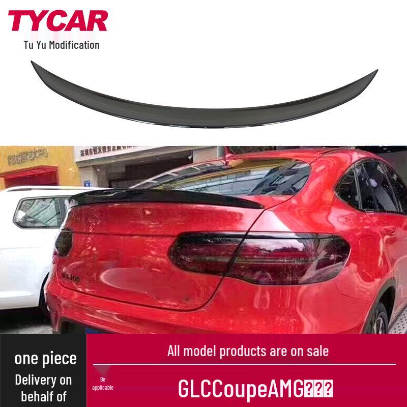 

AMG Gloss Black Carbon Fiber Tail Wing Spoiler for Mercedes-Benz GLC-Class C253 Two-Door (Punch-Free Installation) AMG Style Tail Wing [Gloss Black]