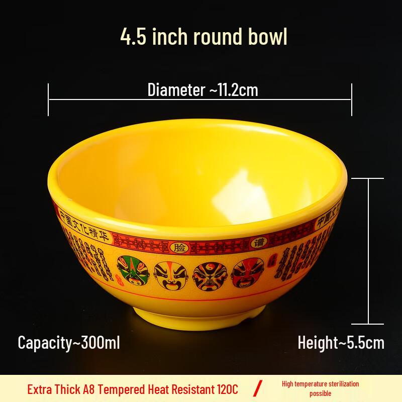 Круглая меламиновая миска для риса и супа