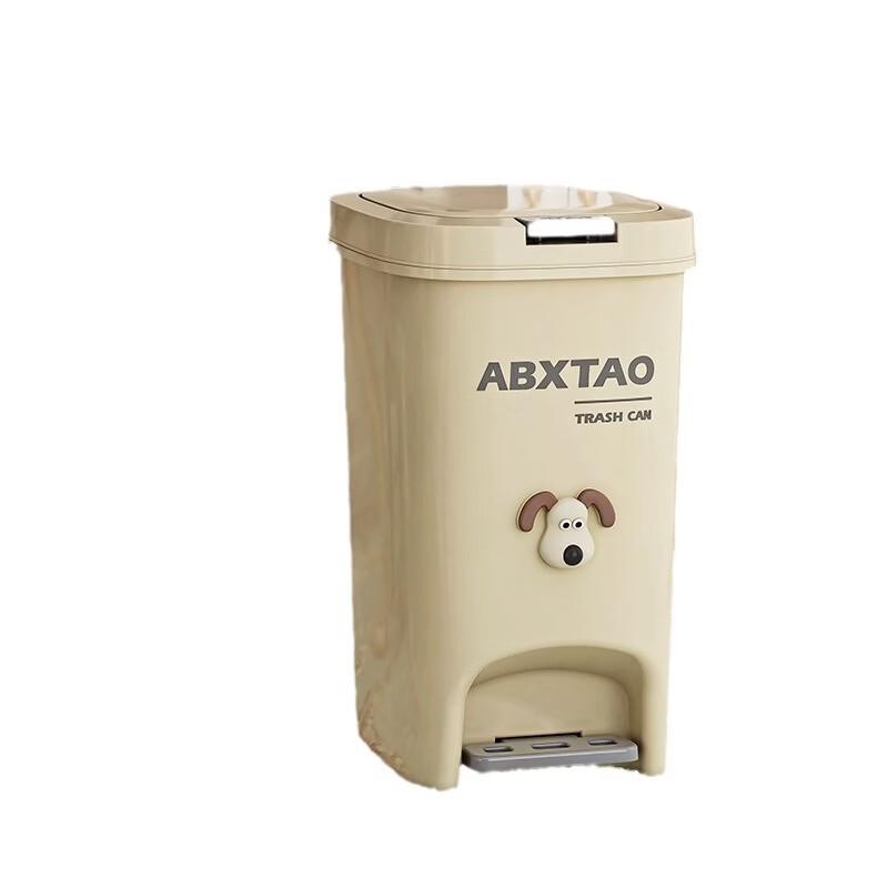 Anbixing Pedal Trash Can