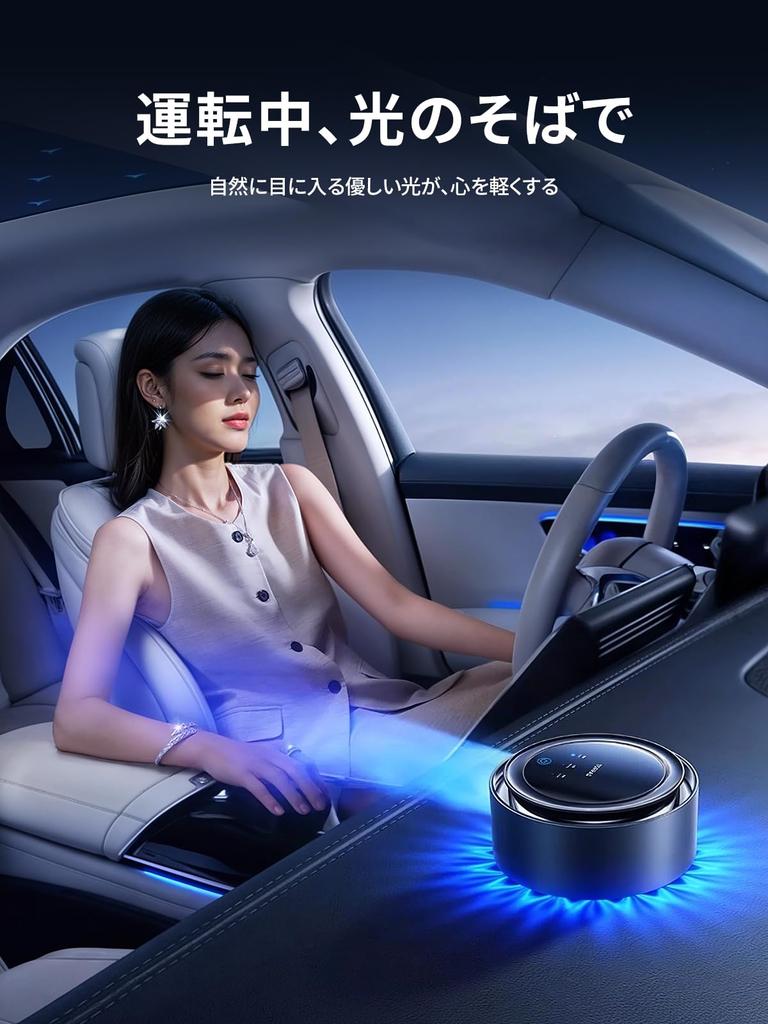 TORRAS Car , Nano Mist Starring Light, Magnetic Absorption Structure, Auto On/Off, Aluminum