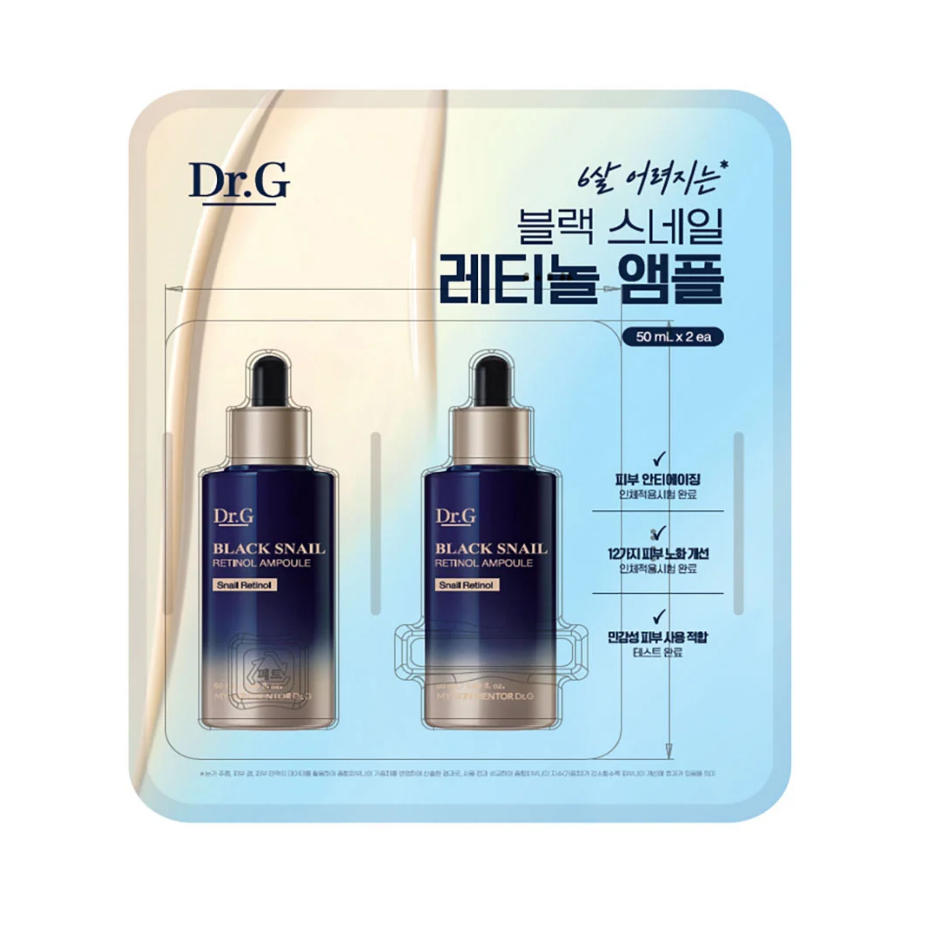 

Dr.G Black Snail Retinol Ampoule 50ml x 2