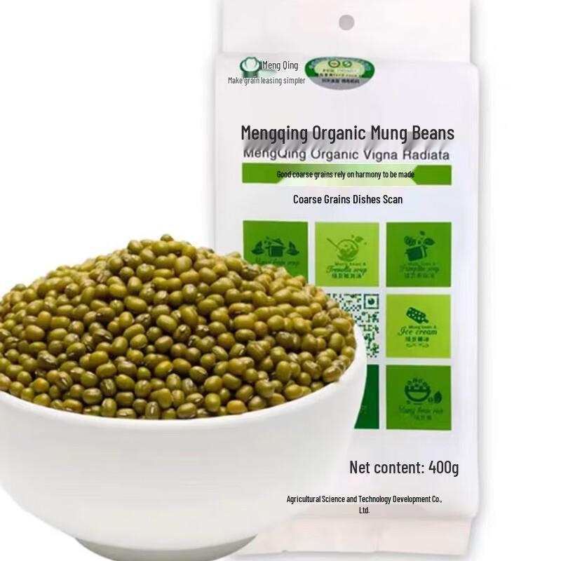 Mengqing Organic Vacuum-Packed Mung Beans
