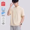 MINISO Men's Stand Collar Solid Short Sleeve Top