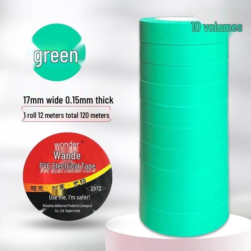 HANDUNYOU PVC Electrical Insulating Tape