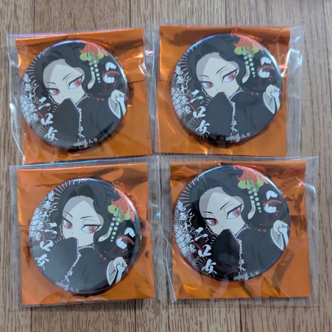 

[USED] Demon Slayer: Kimetsu no Yaiba Muzan Kibutsuji Halloween Badge 2020