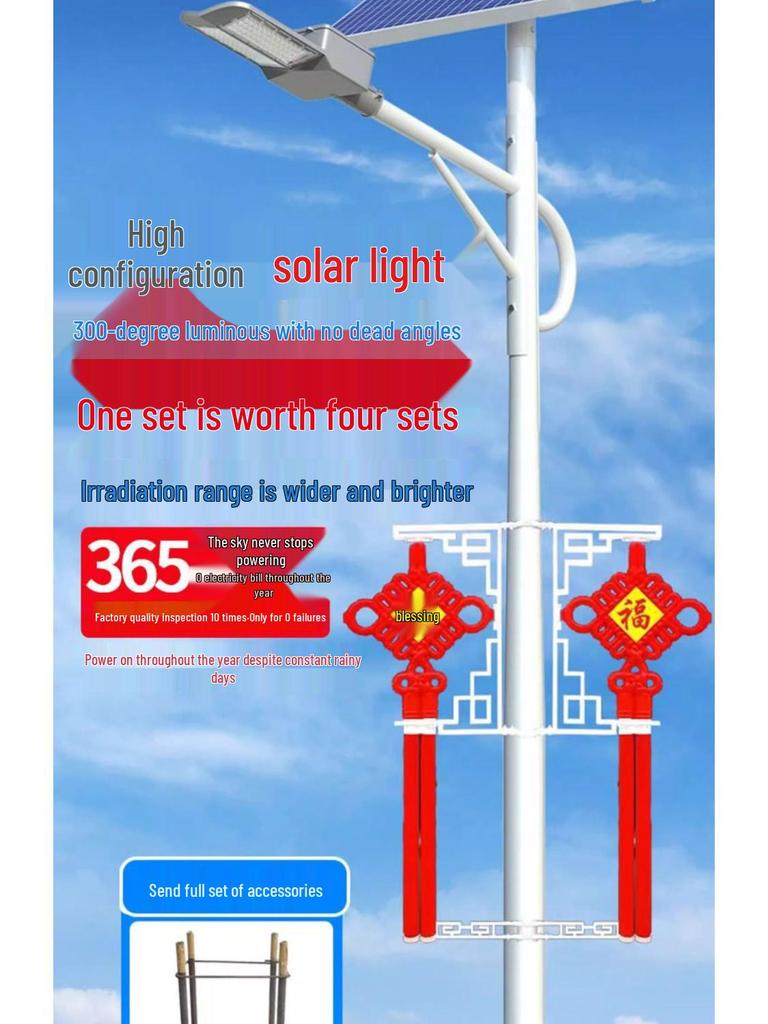 Super Bright LED Solar Street Light with 6m Pole & Chinese Knot Design for Outdoor & Rural Roads