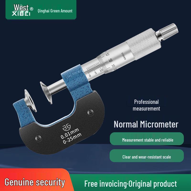 Qinghai Precision Gear Tooth Disc Micrometer Set 0-100mm 0-25mm