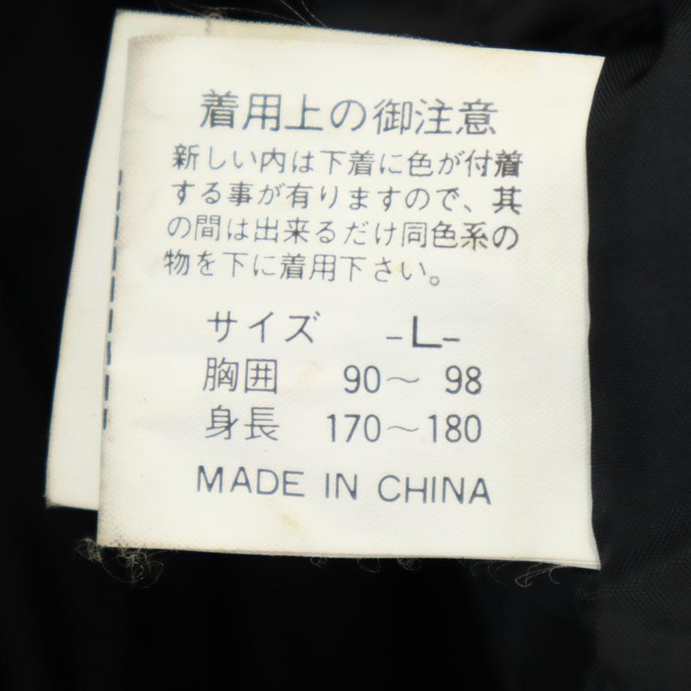 STONE MILLED Cowhide Leather coat L black Men's Used