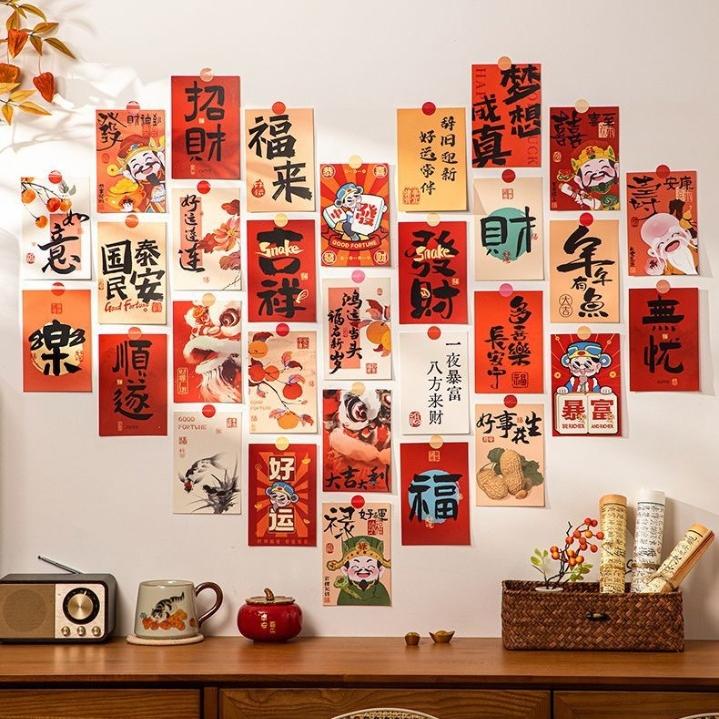 15Pcs/Set Chinese Style Blessing Words Wall Stickers Diy Good Luck Wall Window Decal Background Wall Stickers Best Wishes